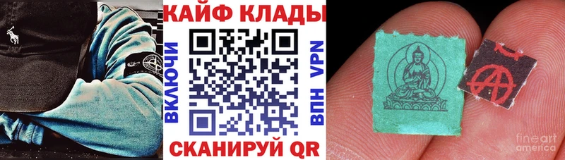 Купить Харабали Alpha PVP Меф ГАШ Канабис АМФ ТГК Кокаин