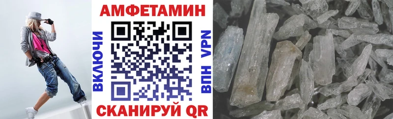 Amphetamine 97%  что такое наркотик  ссылка на мегу как зайти  Харабали 