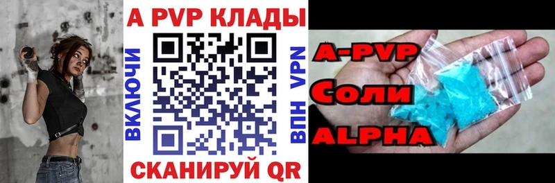 кракен tor  Харабали  Alpha-PVP СК КРИС 