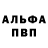 Кодеиновый сироп Lean Purple Drank Crashbitt