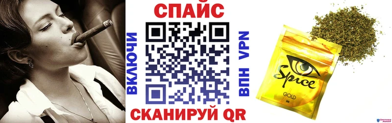 Бутират бутандиол  мега ТОР  Харабали 