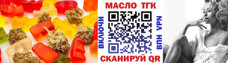 даркнет сайт  Харабали  Canna-Cookies марихуана 