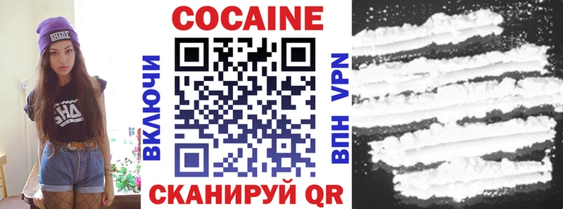 купить наркотики сайты  Харабали  Cocaine Колумбийский 