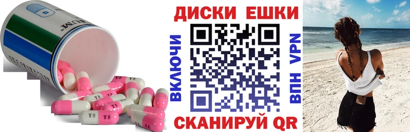 ЭКСТАЗИ DUBAI  Харабали 