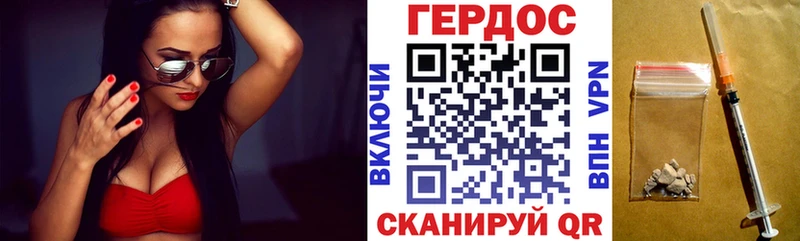 ГЕРОИН VHQ  blacksprut сайт  Харабали 
