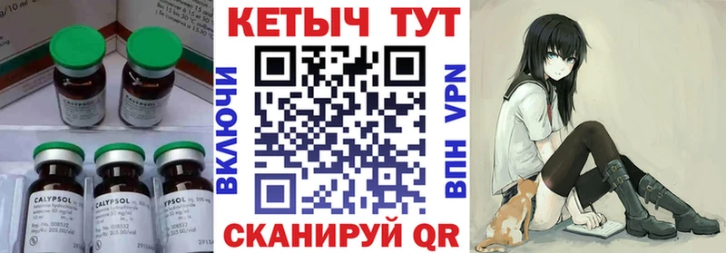 где купить наркоту  Харабали  Кетамин VHQ 