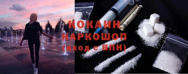 твердый Абинск