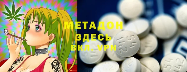 твердый Абинск