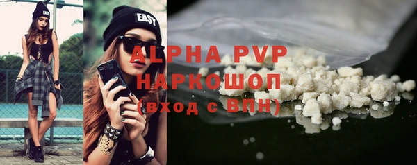 твердый Абинск
