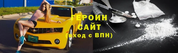 твердый Абинск