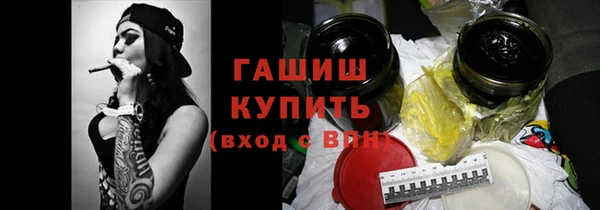jwh Абдулино