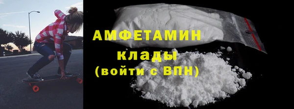 твердый Абинск