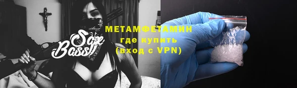 jwh Абдулино