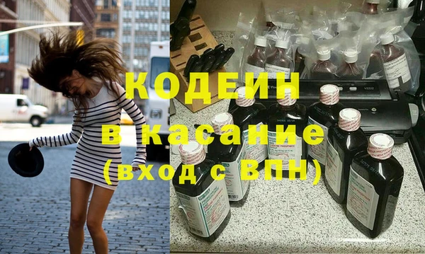 твердый Абинск