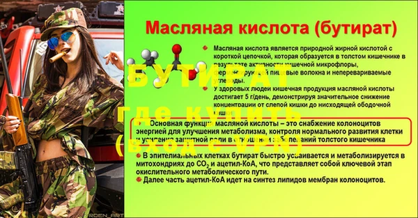 jwh Абдулино