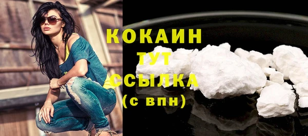 jwh Абдулино