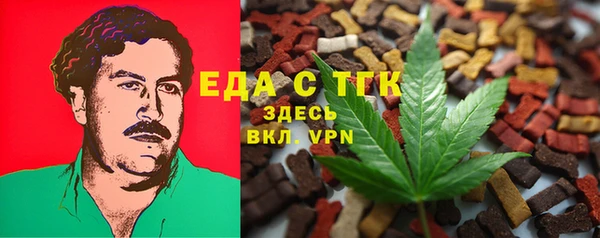 твердый Абинск