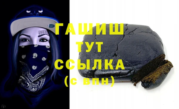 jwh Абдулино