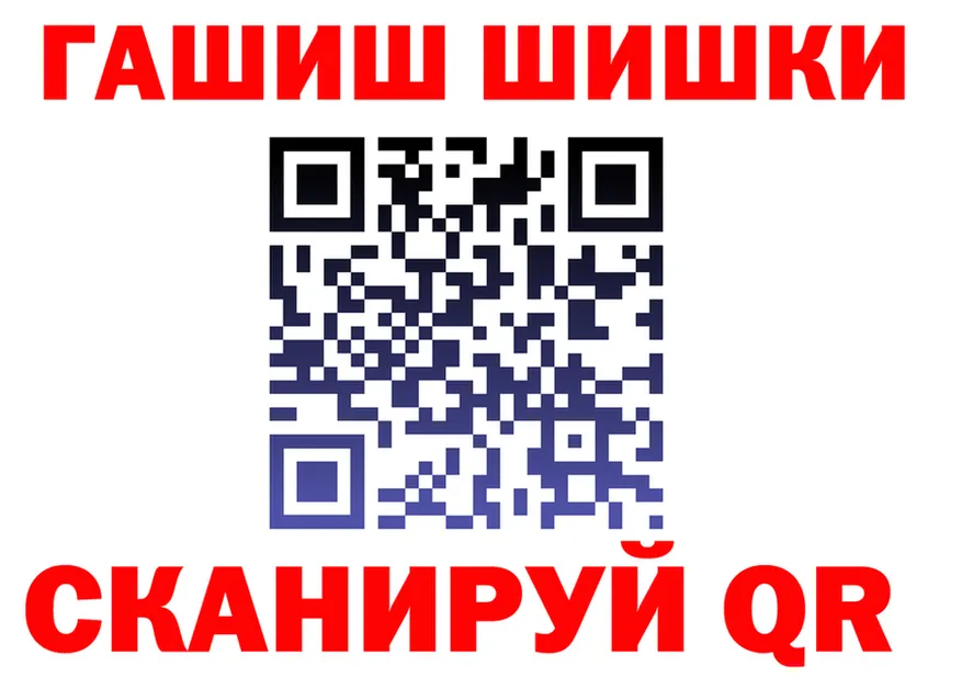 COCAIN FishScale ТОР это МЕГА Харабали