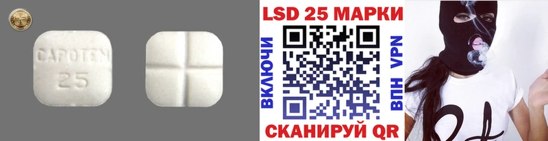 Лсд 25 экстази ecstasy  купить  цена  Харабали 