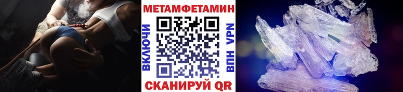 сайты даркнета наркотические препараты  Харабали  Первитин мет  ОМГ ОМГ ТОР 