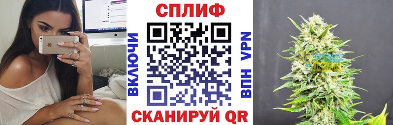 Марихуана Bruce Banner  Харабали 